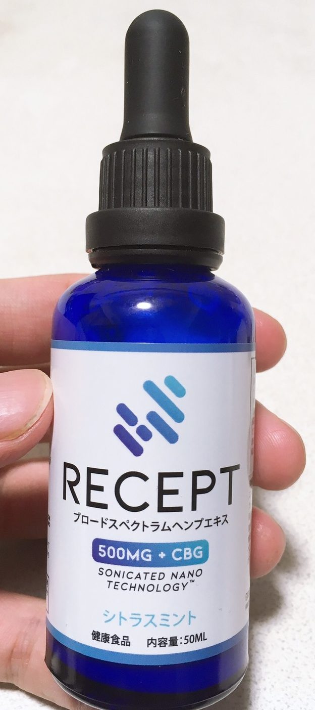 CBDオイルレセプト２本 RECEPT ヘンプオイル フォーカス - 健康用品
